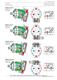 Rexroth A6VM Hydrostatic Motors Component Technical Manual (CTM10079X19) 1
